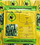 بذر خیار گلخانه ای کیهان در اهواز در گروه خرید و فروش خیار در یکمیوه