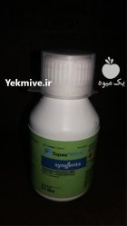 توپاس سینجینتا Topas Syngenta Topas 100 در گروه خرید و فروش انواع سم در یکمیوه