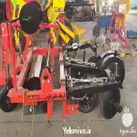 قیمت خرید تولید وارد کننده انواع ادوات در شیراز در گروه خرید و فروش انواع ادوات کشاورزی در یکمیوه