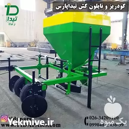 فروش ماشین شش کاره تیپ کش در گروه خرید و فروش دستگاه کودپاش در یکمیوه -عکس1