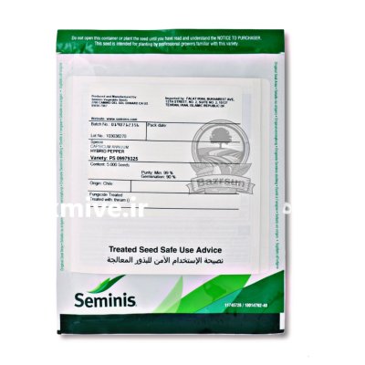 بذر فلفل دلمه PS سمینیس در اهواز در گروه خرید و فروش بذر فلفل در یکمیوه -عکس2