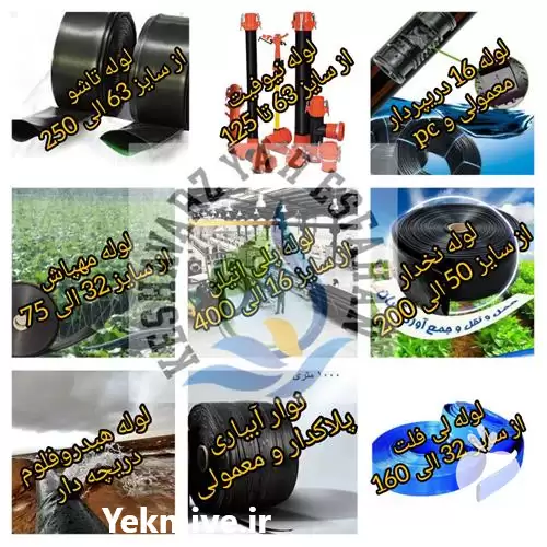 قیمت خرید قطره چکان کوزه ای در بوشهر در گروه خرید و فروش دستگاه آبیاری در یکمیوه -عکس1