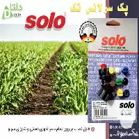 قیمت خرید پک کامل سرلانس در کرج در گروه خرید و فروش سمپاش در یکمیوه