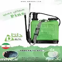 قیمت خرید سم پاش pine در گروه خرید و فروش سمپاش در یکمیوه