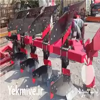 قیمت خرید گاو اهن برگردان در تهران در گروه خرید و فروش گاوآهن در یکمیوه