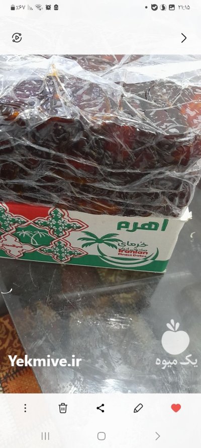 فروش خرمای کبکاب درجه یک تنگستلن در تهران در گروه خرید و فروش خرما در یکمیوه -عکس3