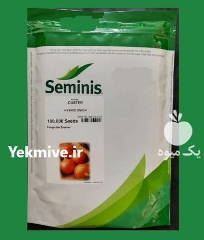 فروش بذر پیاز زرد DUSTER سمینیس در اهواز در گروه خرید و فروش بذر پیاز در یکمیوه -عکس1
