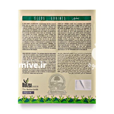 بذر ملون خربزه الانا اماسیدز در اهواز در گروه خرید و فروش بذر ملون در یکمیوه -عکس2