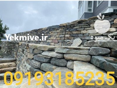 اجرای دیوار چینی تهران در گروه سازنده در یکمیوه -عکس1