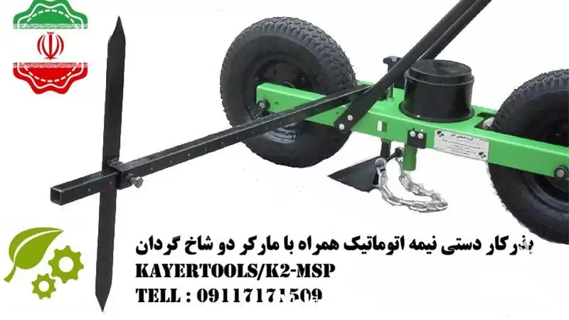 فروش بذرکار دستی ردیفکار در ساری در گروه خرید و فروش بذرپاش در یکمیوه -عکس1