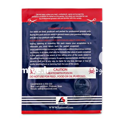 بذر خربزه آناناسی راک در اهواز در گروه خرید و فروش بذر خربزه در یکمیوه -عکس3