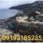 اجرای سنگ مالون کوهی در گروه سازنده در یکمیوه