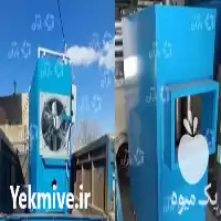 فروش هیتر 150 هزار مشعل خور در تبریز در گروه خرید و فروش بخاری و هیتر گلخانه در یکمیوه