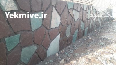 سنگ لاشه دماوند اجرای سنگ لاشه در پردیس در گروه سازنده در یکمیوه -عکس1