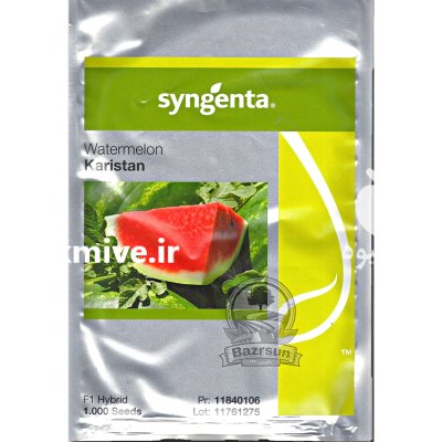 بذر هندوانه کاریستان در اهواز در گروه خرید و فروش بذر هندوانه در یکمیوه -عکس2