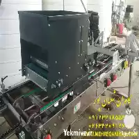 قیمت خرید کود پاش دامی در گروه خرید و فروش دستگاه کودپاش در یکمیوه