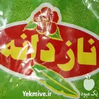 قیمت خرید برند تجاری ثبت شده در گروه خرید و فروش غلات و حبوبات در یکمیوه