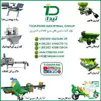 قیمت خرید ماشین های نشا در کرج در گروه خرید و فروش ماشین آلات کشاورزی در یکمیوه