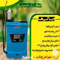 فروش سم پاش شارژی دو کاره در تهران در گروه خرید و فروش سمپاش در یکمیوه