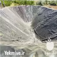 قیمت خرید استخر کشاورزی در ارومیه در گروه خرید و فروش ژئوممبران و ژئوتکستایل در یکمیوه