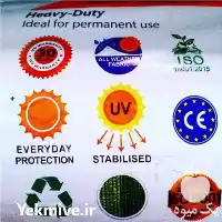 توری سایبان فروش شید در گروه خرید و فروش توری گلخانه در یکمیوه