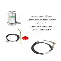 قیمت خرید سم پاش استیل دو در تهران در گروه خرید و فروش سمپاش در یکمیوه