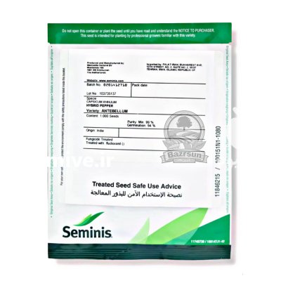 بذر فلفل دلمه آنتبلوم سمینیس در اهواز در گروه خرید و فروش فلفل در یکمیوه -عکس2