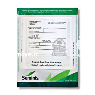 بذر فلفل دلمه پلاتو سمینیس در اهواز در گروه خرید و فروش بذر فلفل در یکمیوه -عکس2