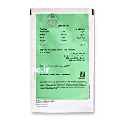 بذر فلفل دلمه قرمز کاسیانو نانهمز در گروه خرید و فروش بذر فلفل در یکمیوه -عکس2