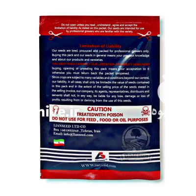 بذر خربزه کابل لیان سید در اهواز در گروه خرید و فروش بذر خربزه در یکمیوه -عکس2