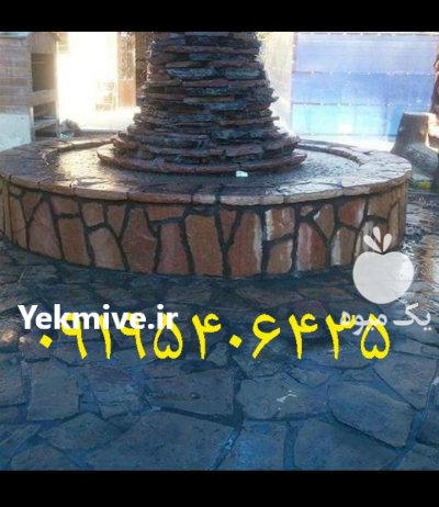 اجرای سنگ لاشه در گروه سازنده در یکمیوه -عکس1