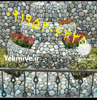 اجرای سنگ لاشه در گروه سازنده در یکمیوه -عکس4