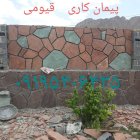 اجرای سنگ لاشه در بومهن