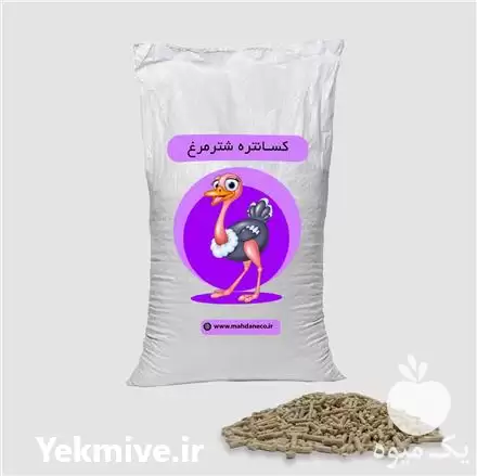 قیمت خرید دان شترمرغ در گروه خوراک دام و طیور در یکمیوه -عکس1