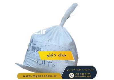 خاک حلزون از کجا بخریم در گروه انواع محصولات شیلات در یکمیوه -عکس2