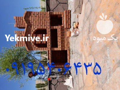 اجرای سنگ لاشه در تهران در گروه سازنده در یکمیوه -عکس3