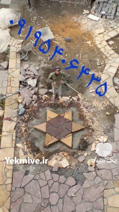 اجرای سنگ لاشه در تهران در گروه سازنده در یکمیوه -عکس4