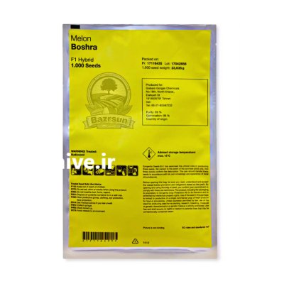 بذر خربزه گالیا بشرا سینجنتا در اهواز در گروه خرید و فروش بذر خربزه در یکمیوه -عکس2