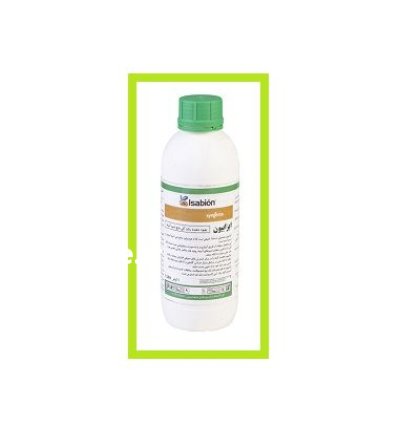 فروش کود اسید آمینه ایزابیون Syngenta در اهواز در گروه خرید و فروش انواع کود کشاورزی در یکمیوه -عکس1