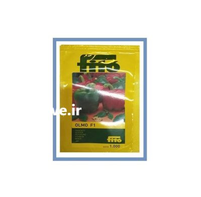 بذر فلفل دلمه ای گلخانه ای در اهواز در گروه خرید و فروش بذر فلفل در یکمیوه -عکس1