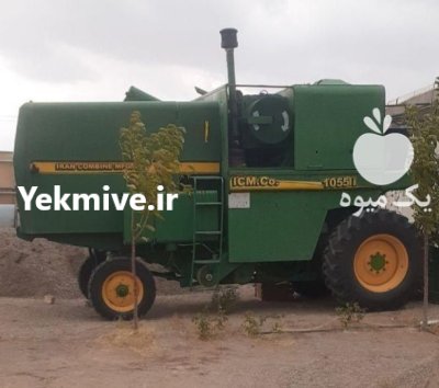 کمباین جاندیر 1055 در زنجان در گروه خرید و فروش کمباین 1055 در یکمیوه -عکس2