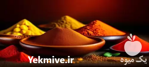 خرید فروش عمده خرده ادویه جات در مشهد در گروه خرید و فروش ادویه در یکمیوه -عکس1