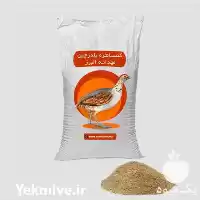 فروش دان بلدرچین در کرج در گروه خوراک دام و طیور در یکمیوه