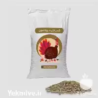 قیمت خرید دان بوقلمون برنز در کرج در گروه خوراک دام و طیور در یکمیوه