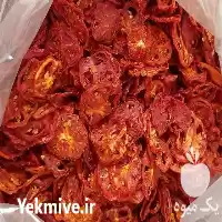 تولید فروش سبزیجات خشک صیفی جات در اصفهان در گروه خرید و فروش سبزیجات در یکمیوه