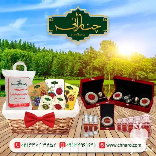 قیمت خرید تولید عرضه محصولات غذایی در گروه خرید و فروش آجیل در یکمیوه -عکس1