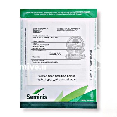 بذر گوجه بدرو سمینیس در اهواز در گروه خرید و فروش بذر گوجه در یکمیوه -عکس2