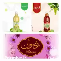 فروش عرقیات گیاهی رضوان در گروه خرید و فروش انواع عرقیجات در یکمیوه