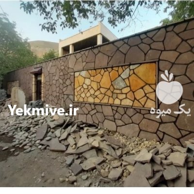 قیمت فروش سنگ لاشه سنگ مالون در گروه سازنده در یکمیوه -عکس4