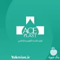 تولید فروش پخشئ کننده انواع نایلون در تهران در گروه خرید و فروش بسته بندی نایلونی در یکمیوه
